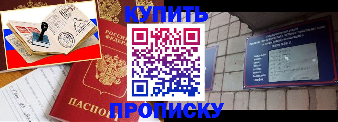 временная регистрация госуслуги в Зеленодольске