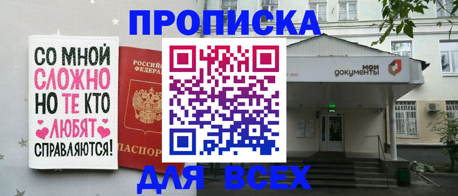 миграционный учет в Зеленодольске