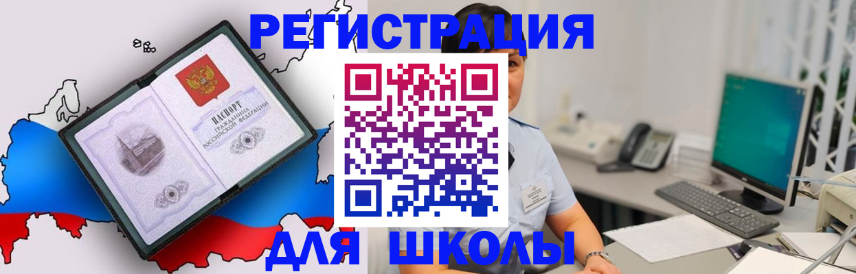 прописка в квартире в Зеленодольске