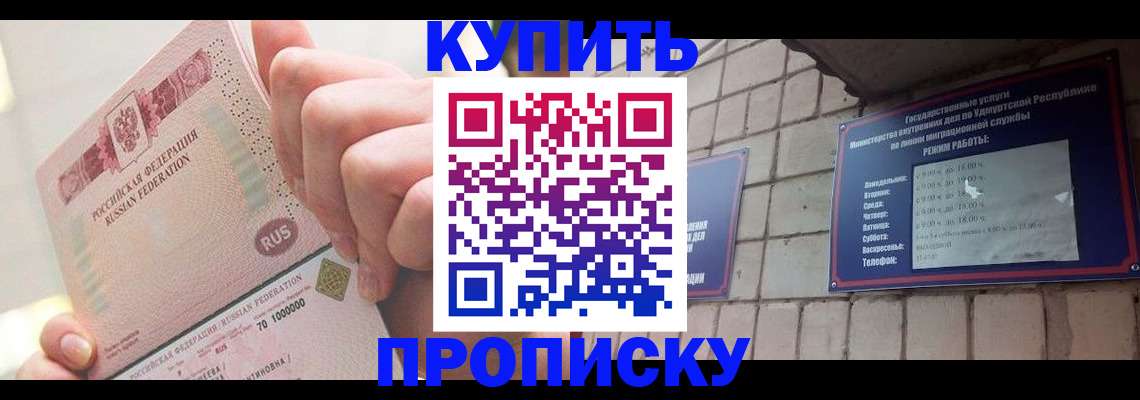 прописка поиск в Зеленодольске